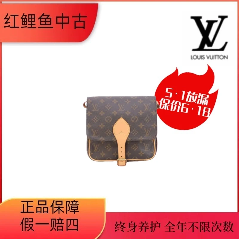 95新 LouisVuitton/路易威登 lv拼皮泫雅插扣马鞍/小号单肩斜挎包