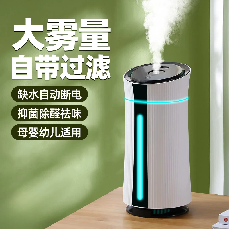 2023新款空气加湿器家用静音卧室小型空调脸部补水喷雾专用宿舍