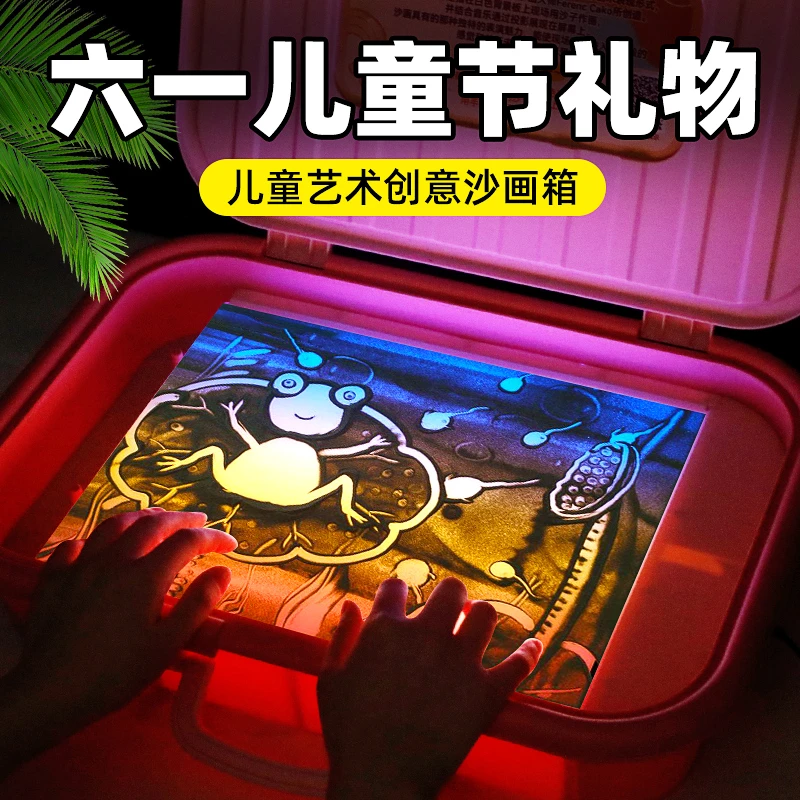 儿童沙画箱2025新款女童女孩子生日礼物61儿童10岁儿童圣诞节礼物