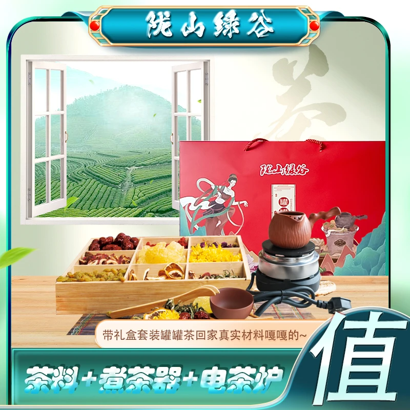 陇山绿谷西北特色罐罐茶围炉煮茶好茶春尖绿茶口粮茶茶具一套送礼