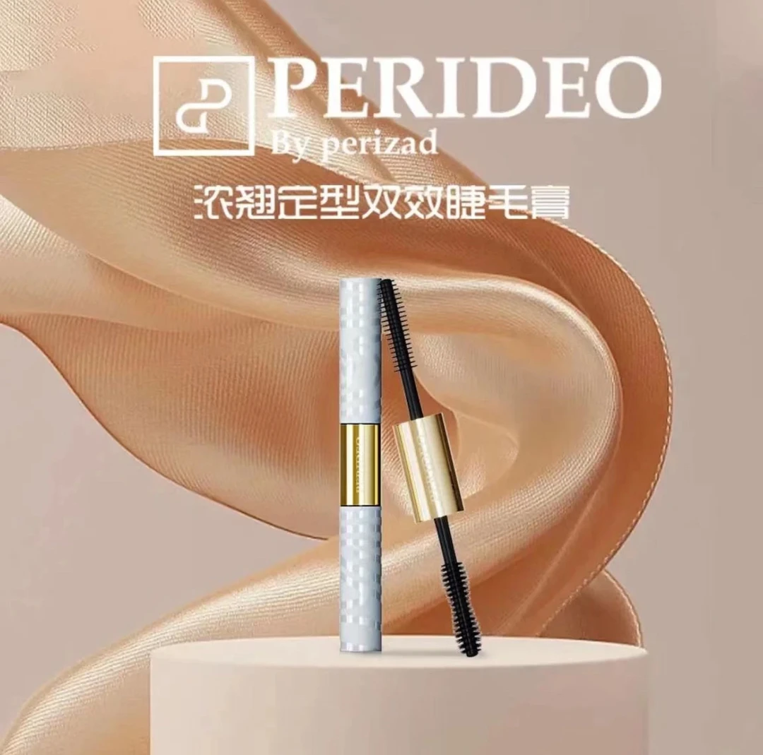 PERIDEO乌斯玛草浓翘纤长双效睫毛膏卷翘睫毛膏防汗不晕染组合