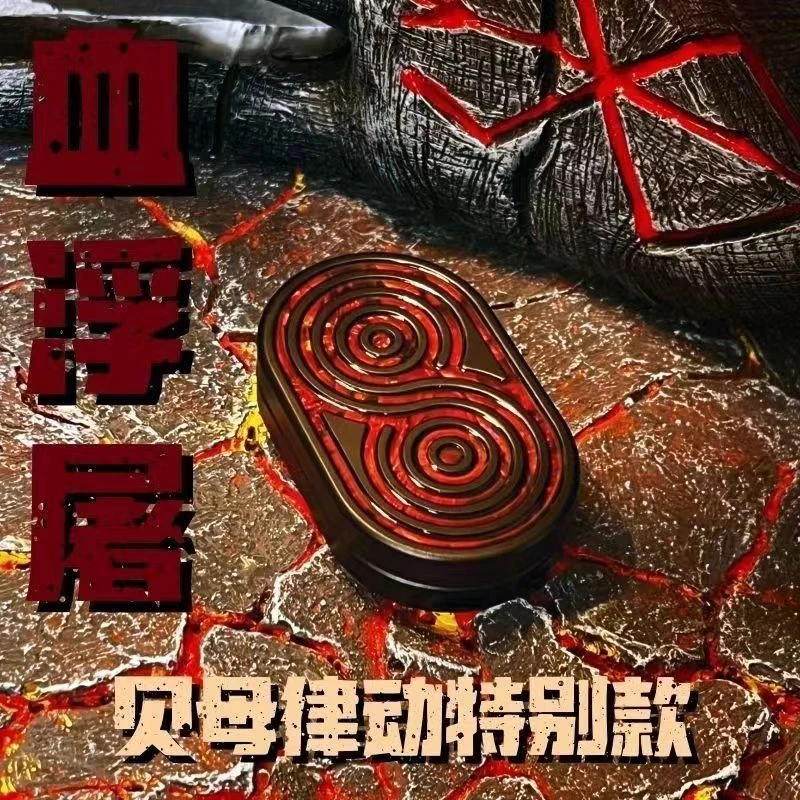 血浮屠机械推牌EDC玩具律动叮叮可旋转