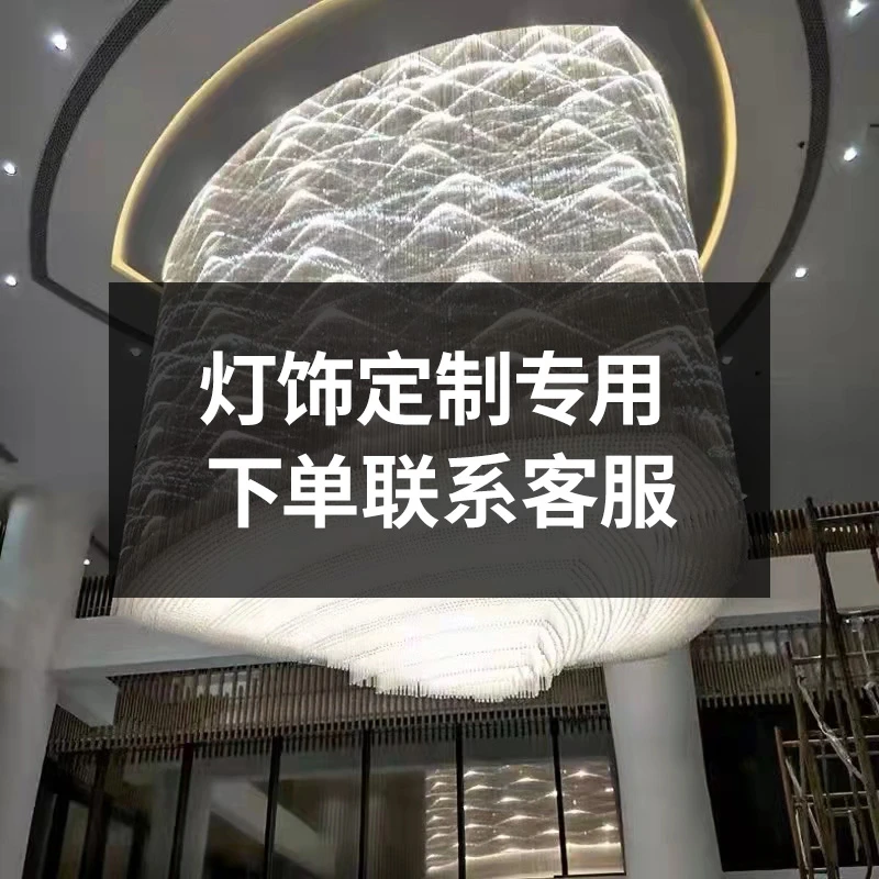 （定制专拍）水晶灯吸顶灯客厅灯餐厅灯定制专用链接