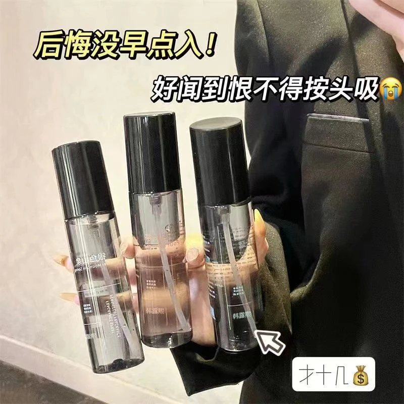 韩露熙衣物除臭喷雾衣物香氛喷雾烧烤火锅味烟味除味剂木制调香11