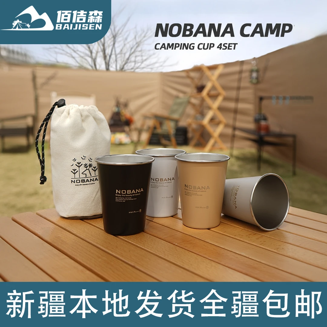 新疆包邮户外露营便携小酒杯迷你304不锈钢野营水杯啤酒杯咖啡杯