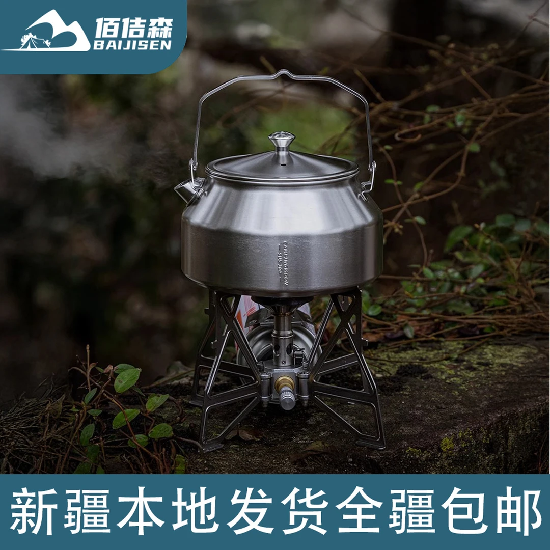 新疆包邮户外烧水壶SW-1锈钢茶壶登山轻量开水壶露营泡茶冲咖啡壶