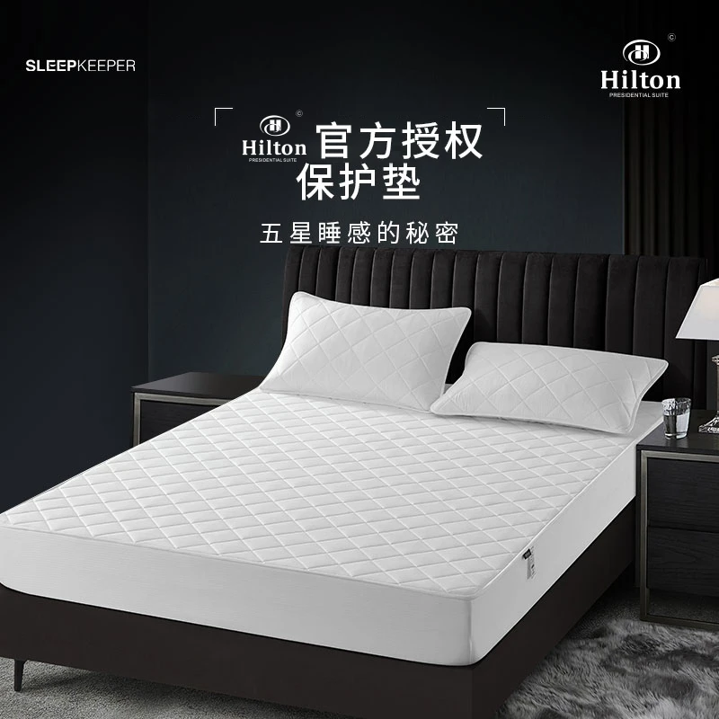 希尔顿酒店抗菌防螨床笠加厚夹棉床罩席梦思保护套纯色通用