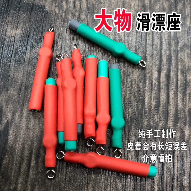 大号暴力大物漂座甩大鞭浮标座竞技加强浮漂座巨物旋转漂座强拉力
