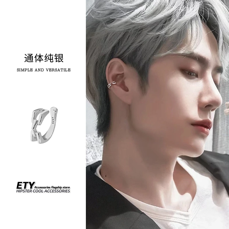 ETY 925银耳饰 纯银耳夹耳骨夹男无耳洞美式高级感小众免打孔耳环