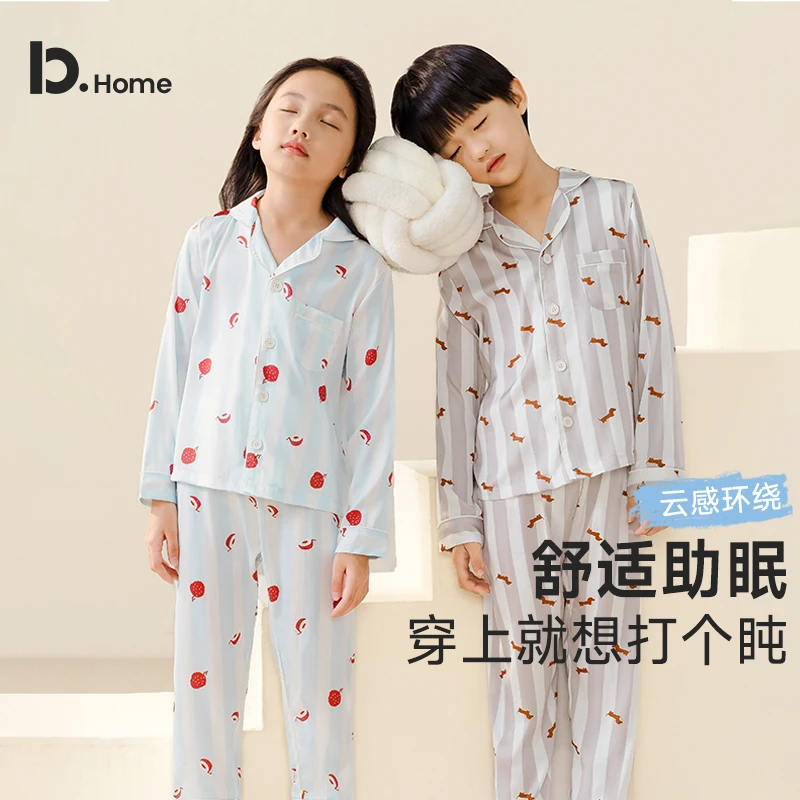 【经典绸缎】儿童冰丝睡衣春秋季男女童开衫长袖丝滑家居套装薄款