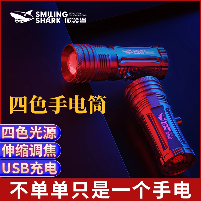 夜钓灯紫光超亮四色光源三脚支架强光户外专用充电钓鱼灯