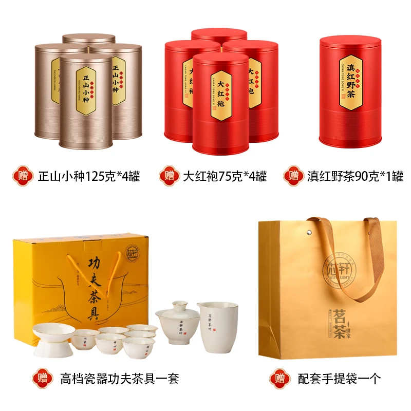 258机制铁观音赠品