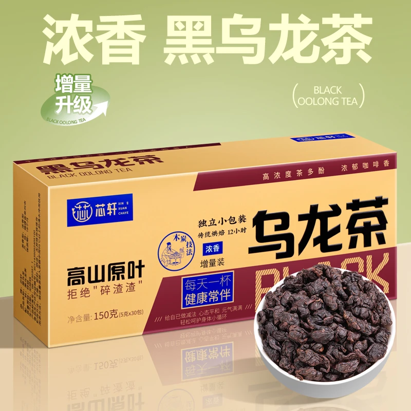 芯轩高山原叶黑乌龙茶高浓度传统烘焙浓香茶叶冷热泡茶1盒*30包rc