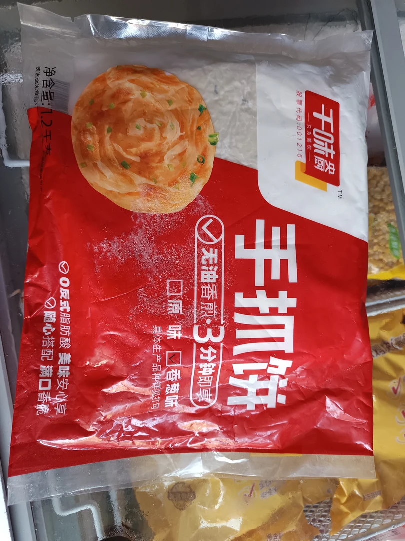 千味超大手抓饼1200克