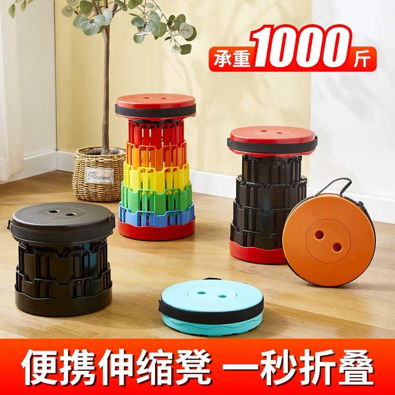 户外便携凳子伸缩轻便手提非洲鼓凳