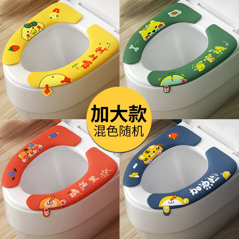 卫生间四季通用坐便垫粘贴式亲肤隔凉毛绒坐便垫加厚马桶贴垫子