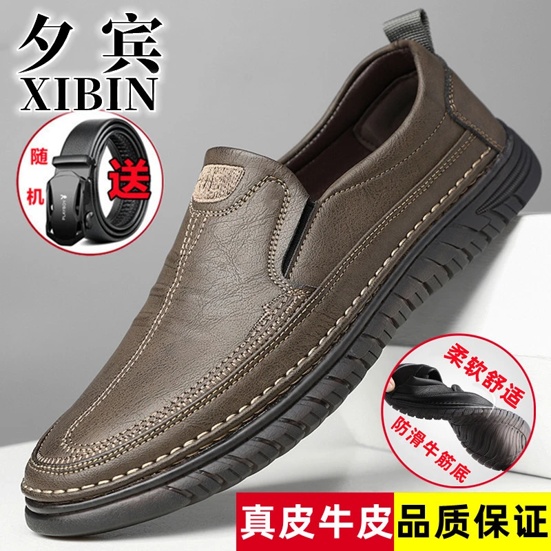 正品男鞋新款真皮软底透气皮鞋男士夏季爸爸鞋子豆豆鞋爆款2024男