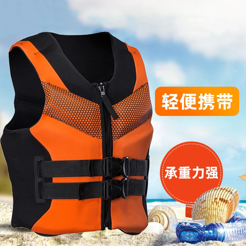 大浮力救生衣大人成人儿童游泳装备船用专业救生背心车载防汛钓鱼