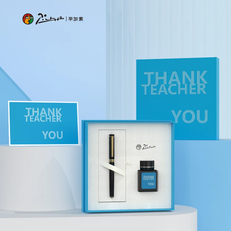 毕加索（pimio）教师节限定钢笔礼盒套装男女士礼物送老师商务礼物