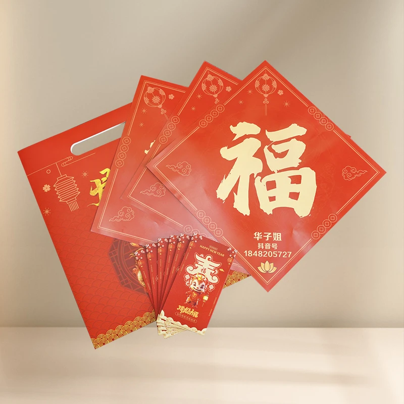 2024年新春对联一套