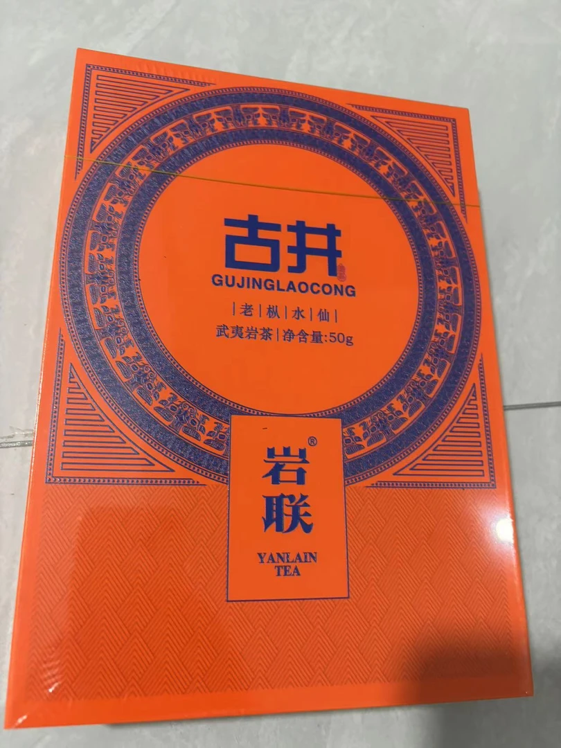 古井老枞水仙50克