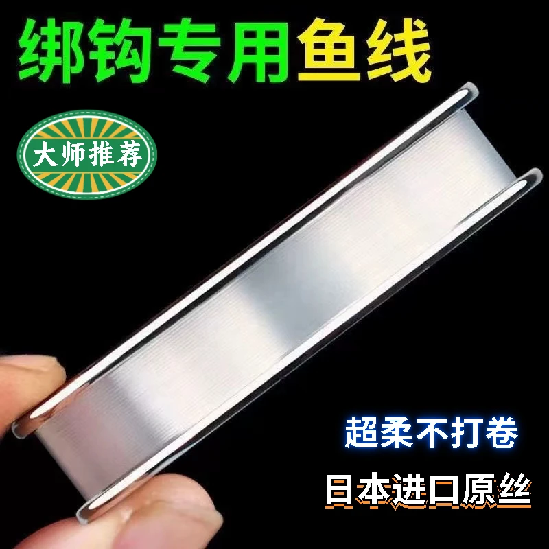 进口200米鱼线买一送一尼龙线主线子线海竿线抛竿线路亚矶台钓线