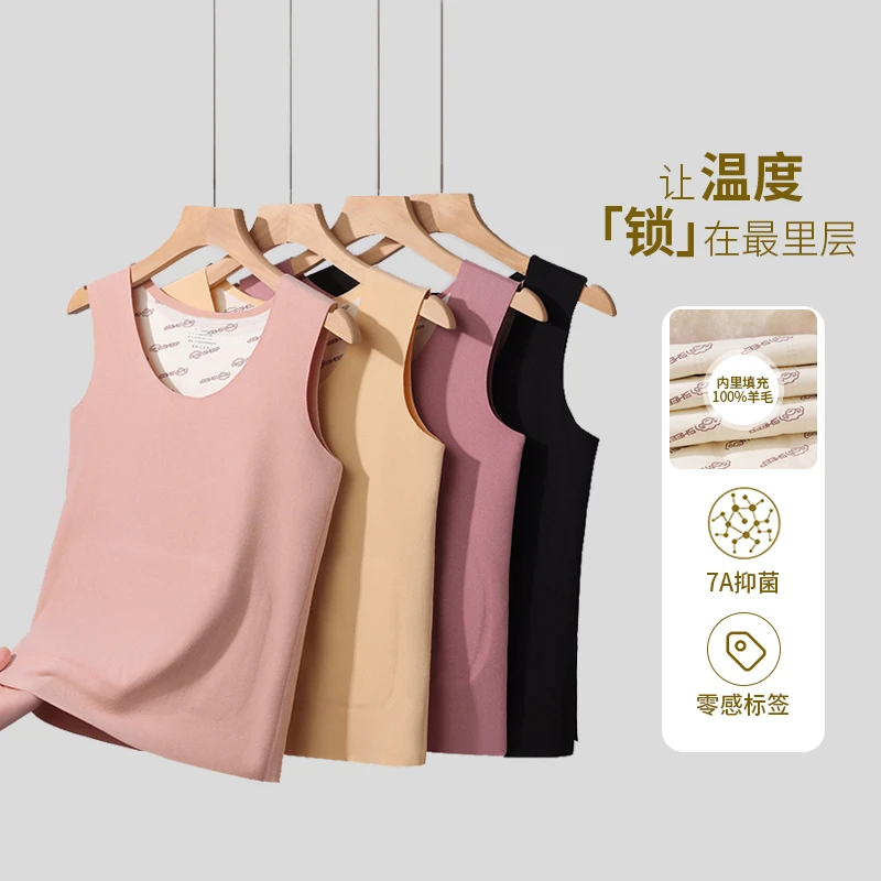 【100%羊毛】7A抑菌女士保暖背心加厚贴片吸湿发热内穿打底BX2405