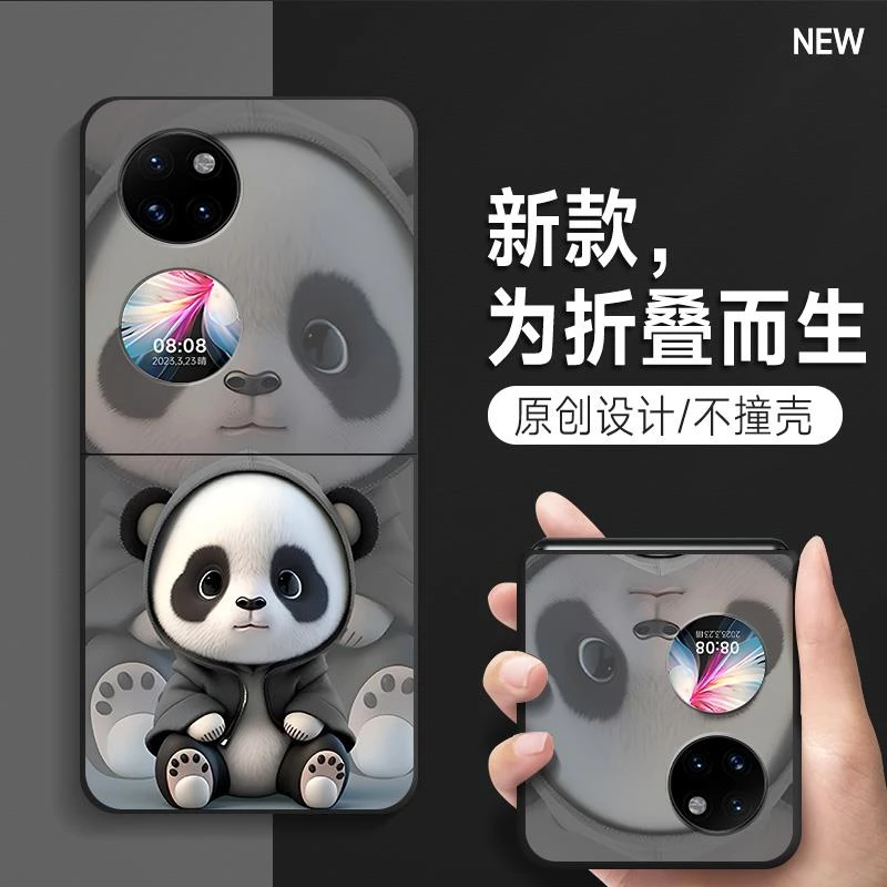 华为p50Pocket手机壳宝盒PocketS折叠屏新款pocke男女网红熊猫pok
