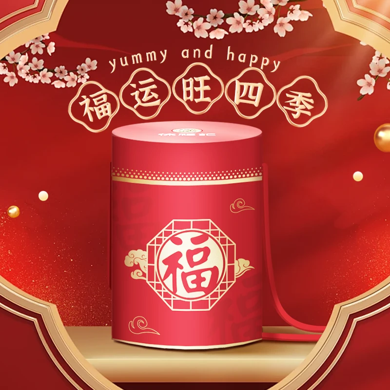 徐福记福运满糖牛轧糖桶礼盒结婚喜糖年货送礼桶装-DM