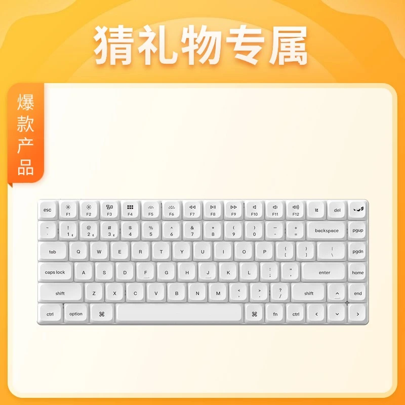 Keychron电丸科技联名K3Pro蓝牙矮轴超薄机械键盘无线适配苹果Mac