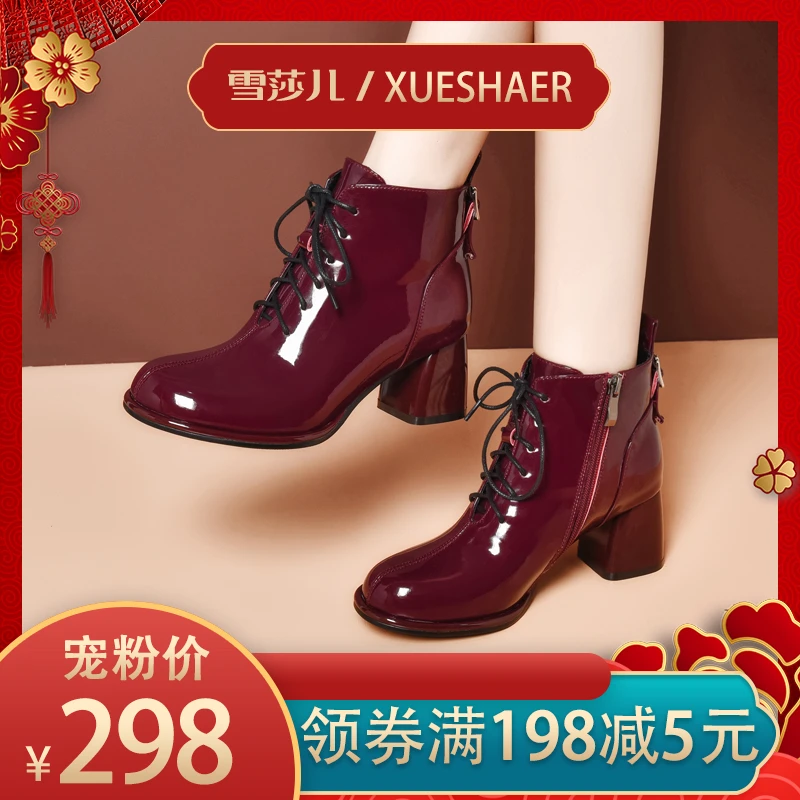 2023年秋冬真皮马丁靴女新款粗跟短靴红色漆皮女靴皮靴子婚宴鞋子