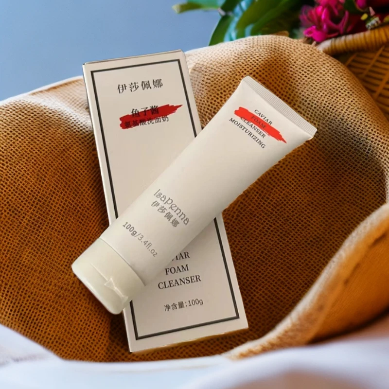 Isapenna/伊莎佩娜鱼子酱氨基酸洗面奶Z4903