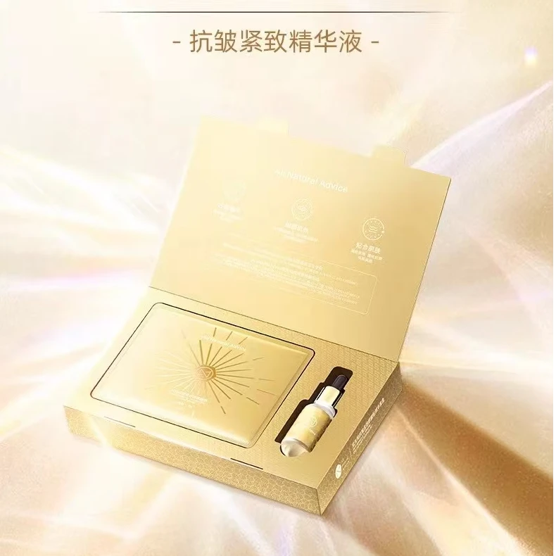 AlI Natural Advice/肌先知眼膜Z2409