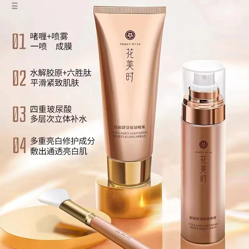胶原舒漾奢宠礼盒Z4858