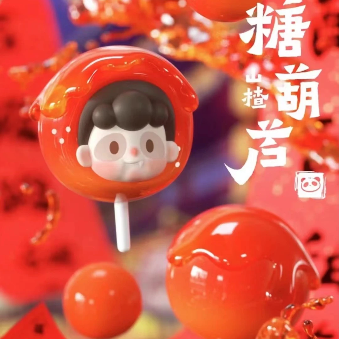 【拆盒】正版中华小美食系列盲盒可爱金色日常