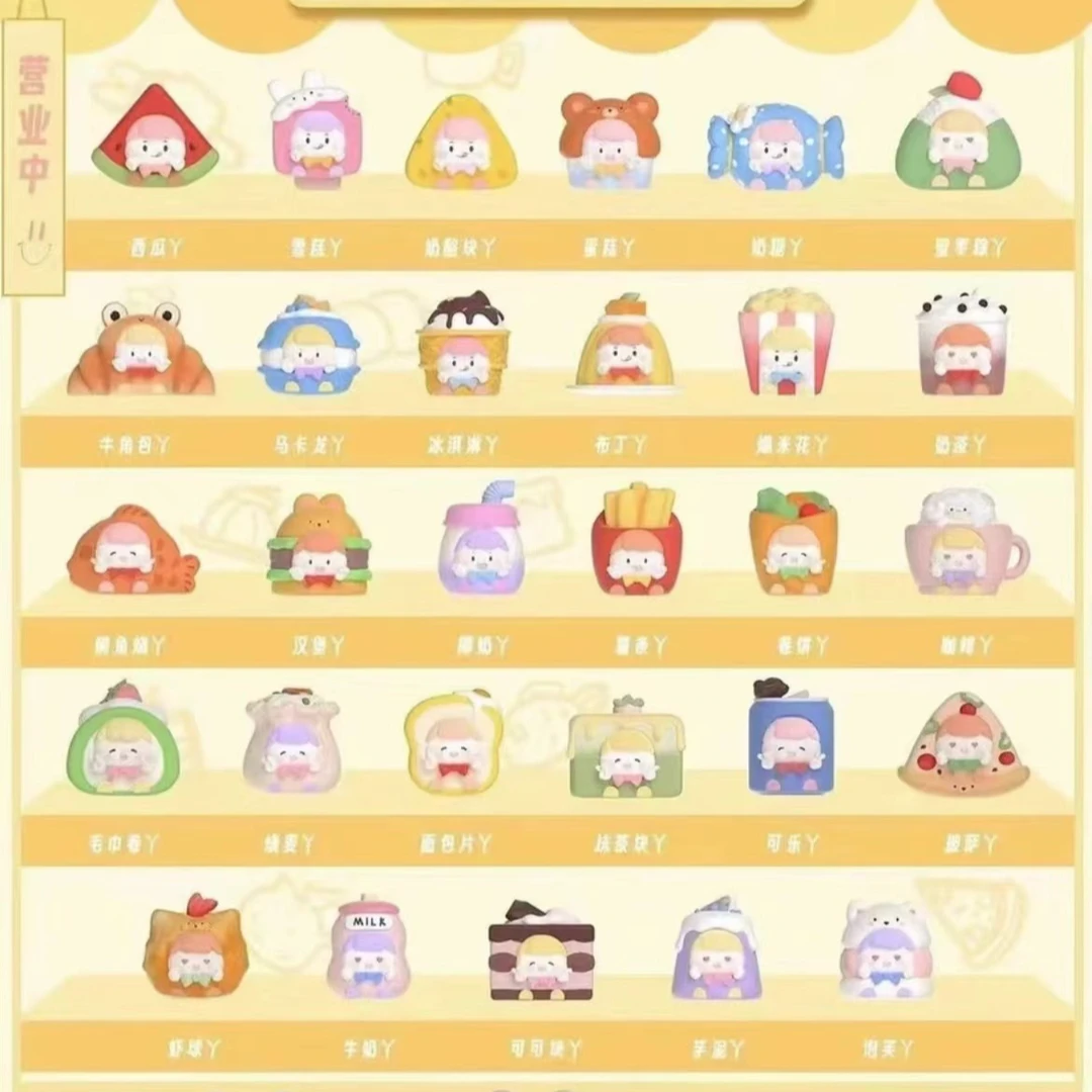 【拆盒拆袋】正版淘气包下午茶丫萌粒