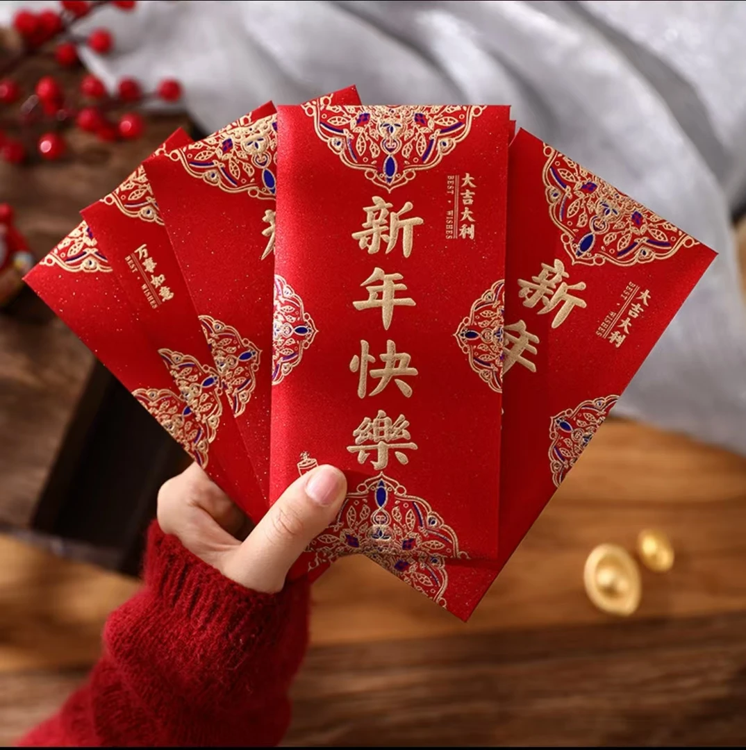 【新年大吉】新款复古中国风长款红包大吉大利喜庆中国年磨砂通用