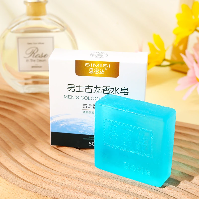男士古龙皂香水皂清爽手工皂洗澡洗脸精油皂男女100g