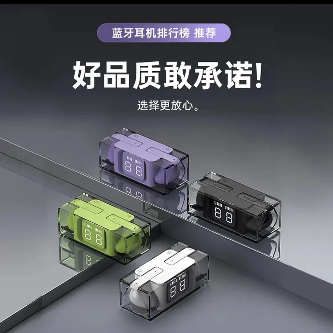 全新未使用 DPRIOESSIONAL/唯妙音响 DP久量太空舱真无线蓝牙耳机