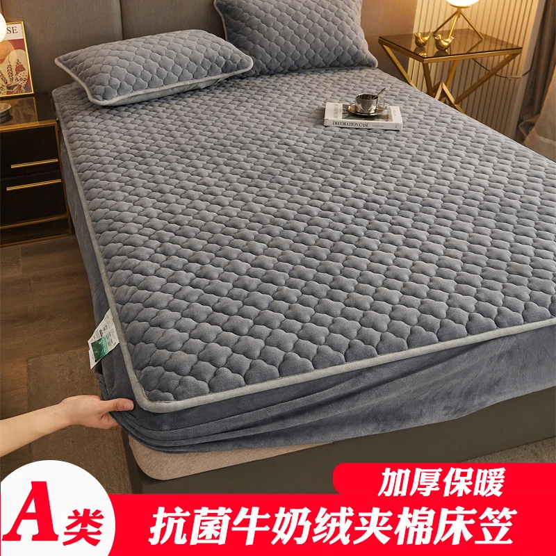 【牛奶绒A类夹棉床笠】冬季抗菌单件加厚法兰绒床单罩床垫保护罩