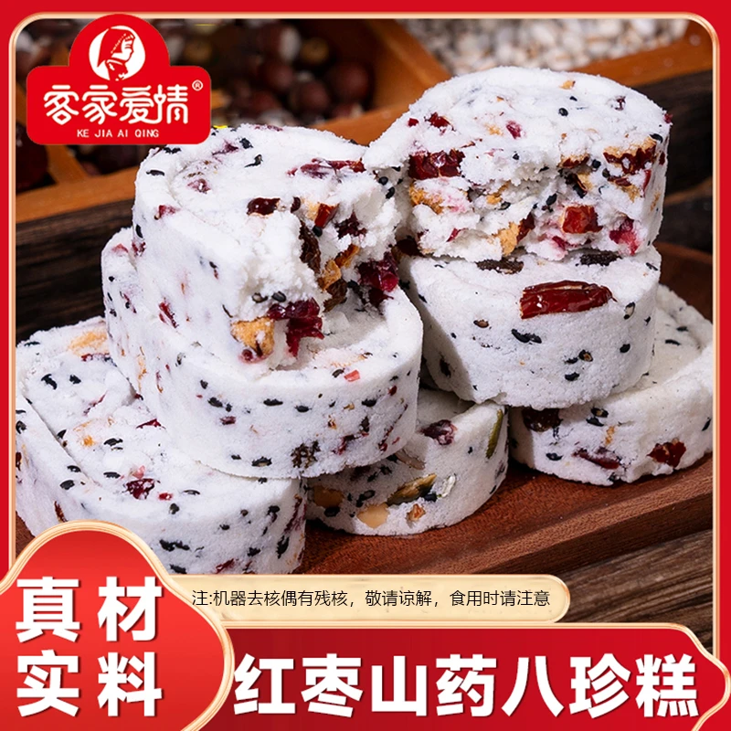 客家爱情红枣山药八珍糕茯苓芡实糕老年糕点心代餐零食小包装200g
