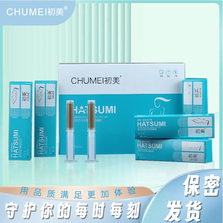 初美初美抑菌草本凝胶 【拍1发6盒】锦美百花护阴护理