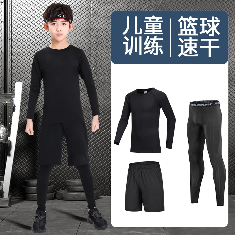 儿童紧身衣训练服速干衣男童春秋篮球足球打底运动健身服套装现货