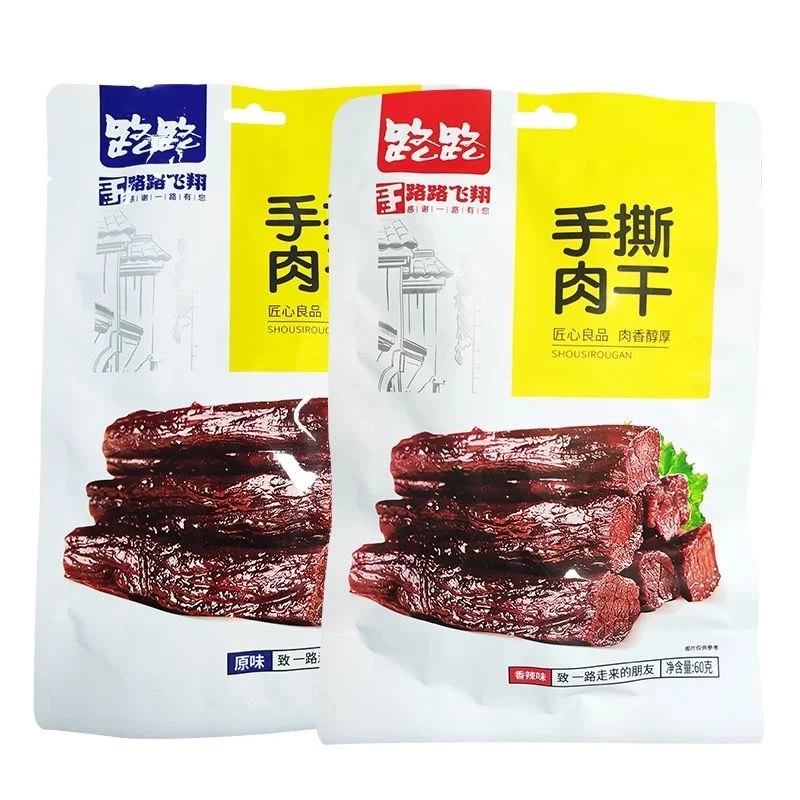 路路手撕肉干香辣手撕风干鸭肉干宿舍追剧休闲网红肉类卤味零食