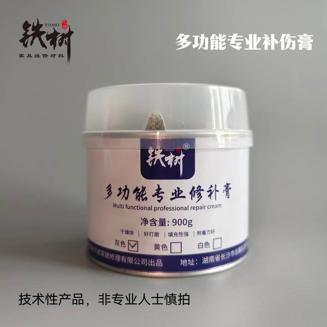 多功能修补膏（木器、瓷砖、金属通用）