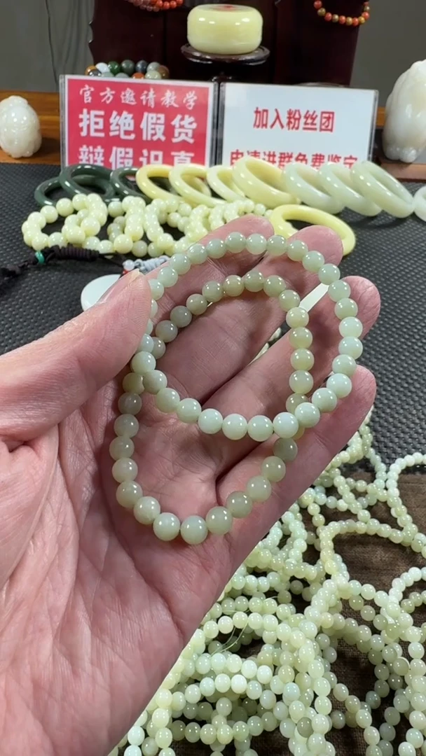 【闪购商品】和田玉手串未镶嵌.