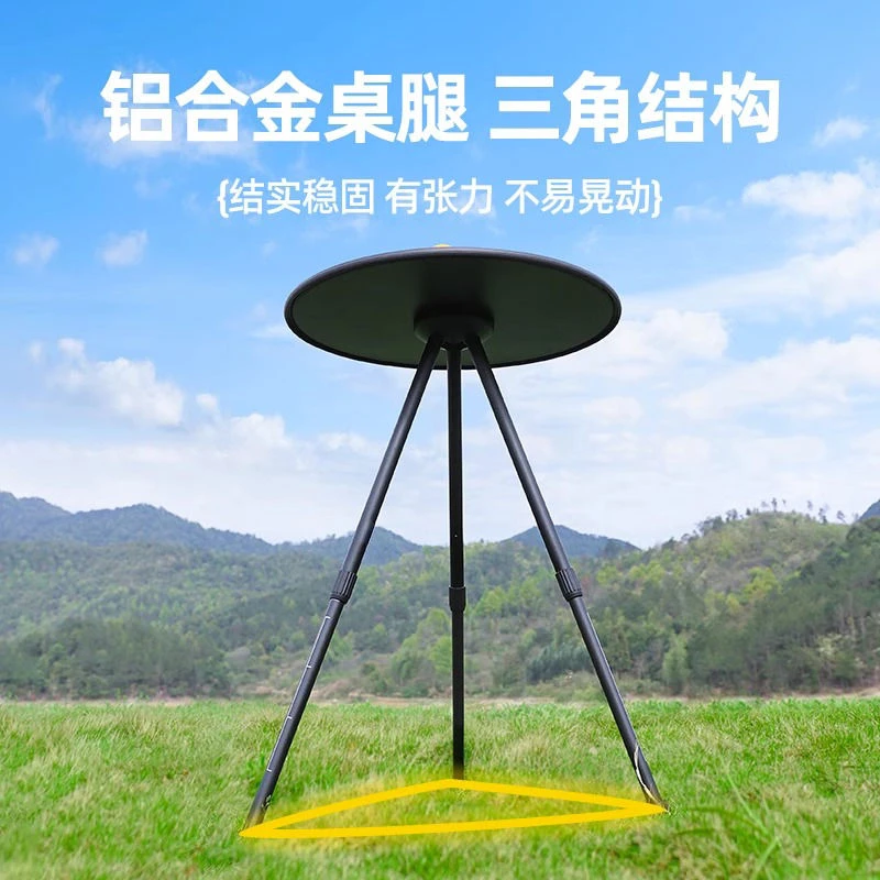 户外折叠桌子铝合金露营桌椅野餐折叠便携式装备升降小户型小圆桌
