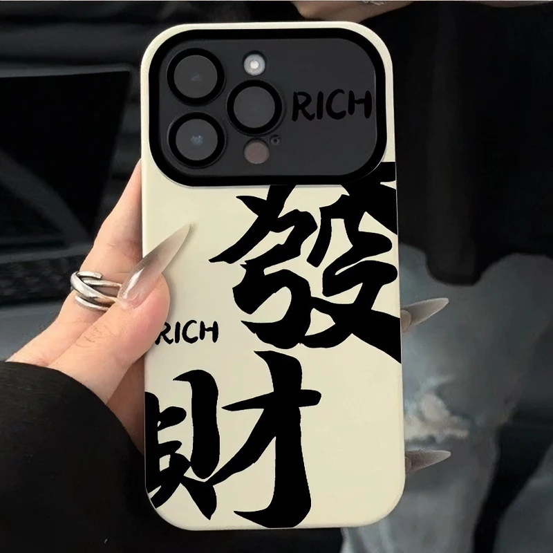 发财文字大视窗iphone14promax手机壳苹果13高级感12/11男女xr