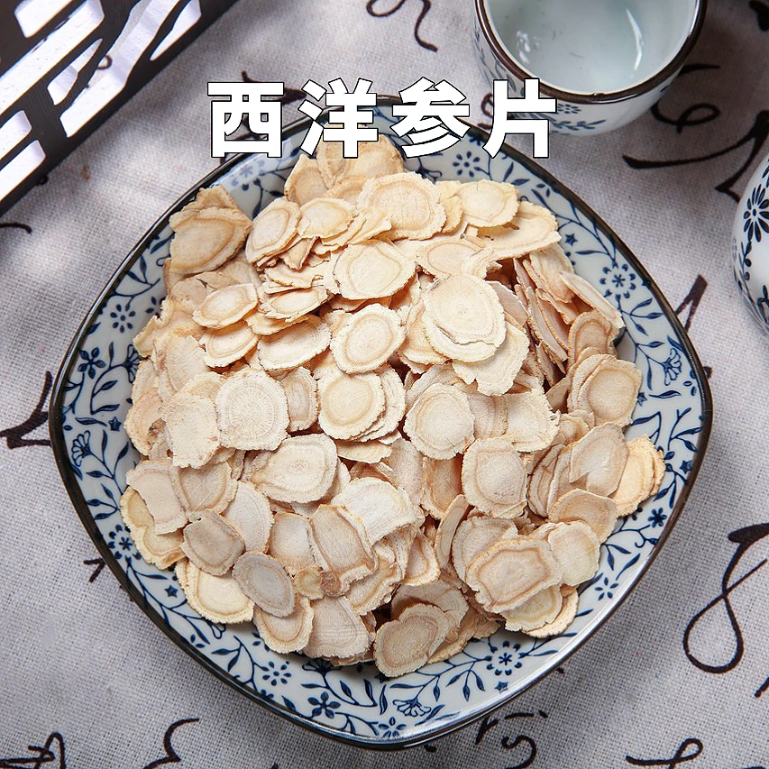 三禾汇养 西洋参片 1.0花旗参 100g/250g 大片