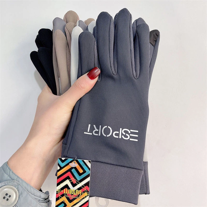 山楂树织恋手套男士冬季保暖防寒加绒厚骑车户外防水开车防滑触屏